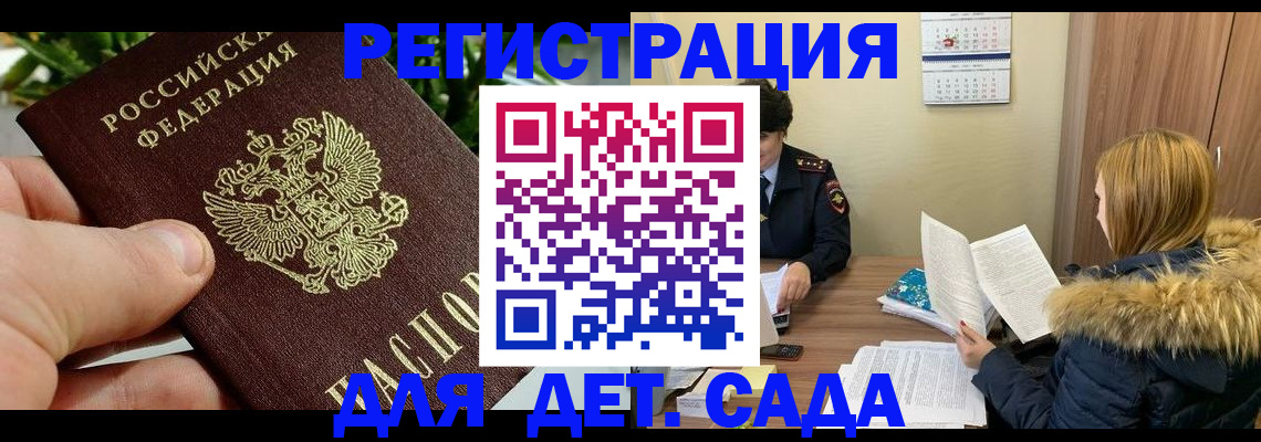 форма 3 в Ершове